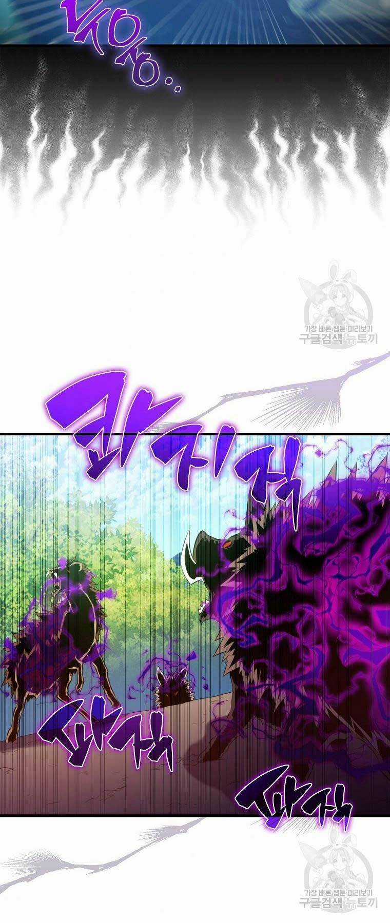 Tôi Thăng Cấp Trong Lúc Ngủ Chapter 28 trang 24