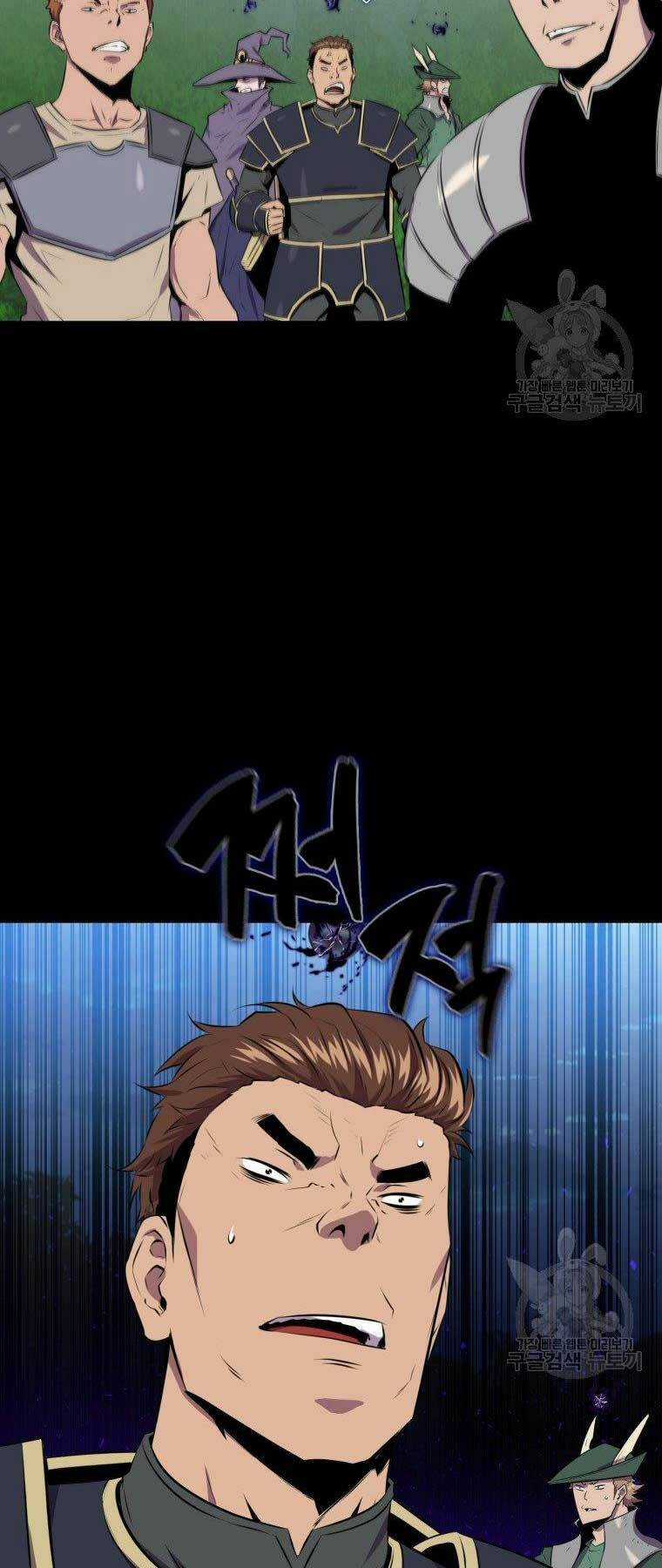 Tôi Thăng Cấp Trong Lúc Ngủ Chapter 29 trang 32