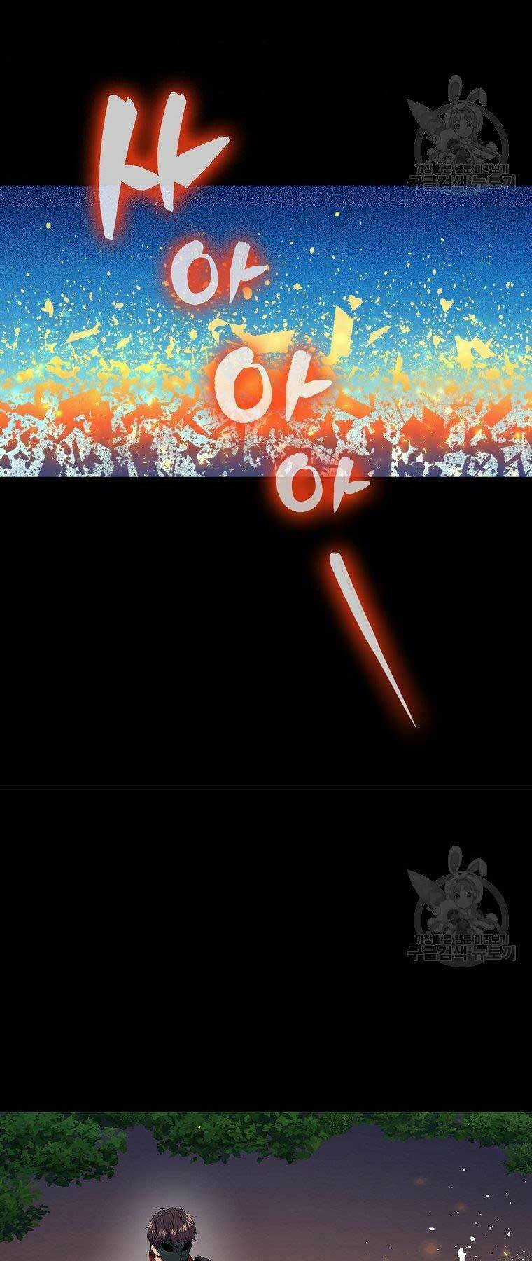 Tôi Thăng Cấp Trong Lúc Ngủ Chapter 29 trang 36