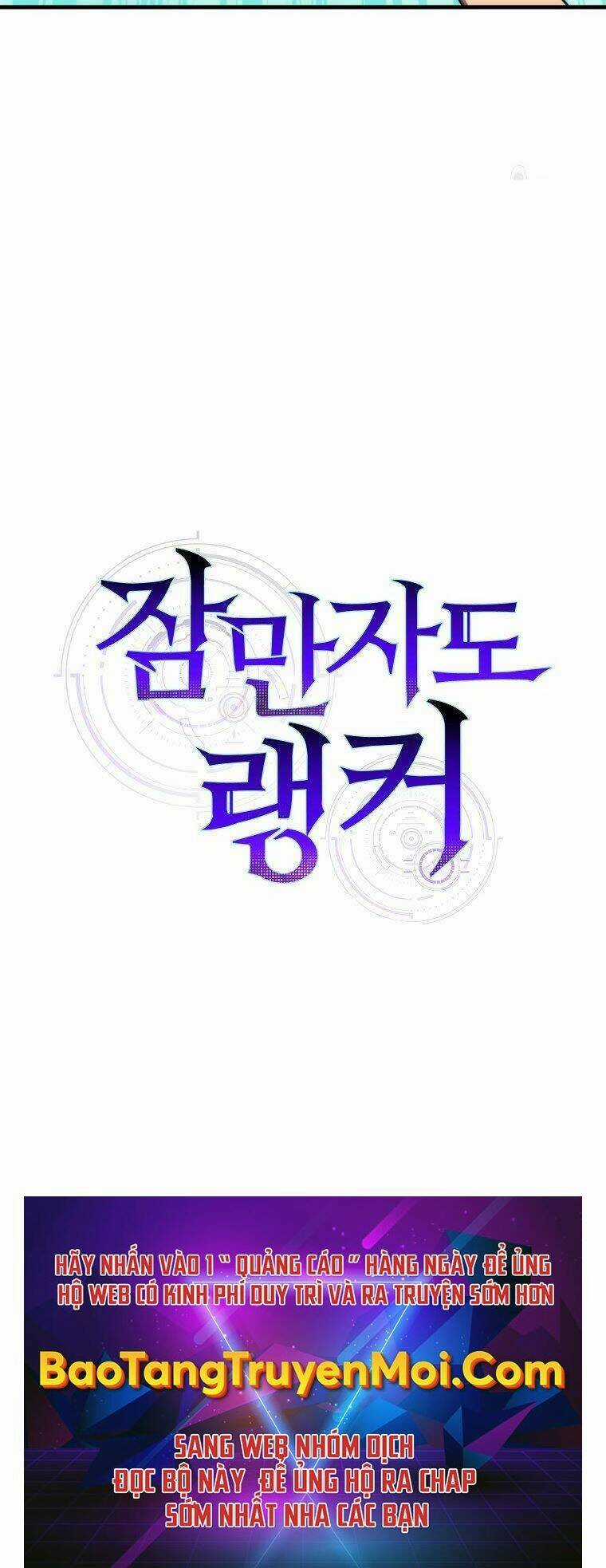 Tôi Thăng Cấp Trong Lúc Ngủ Chapter 29 trang 59