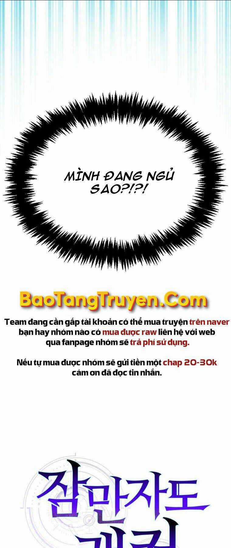 Tôi Thăng Cấp Trong Lúc Ngủ Chapter 3 trang 74