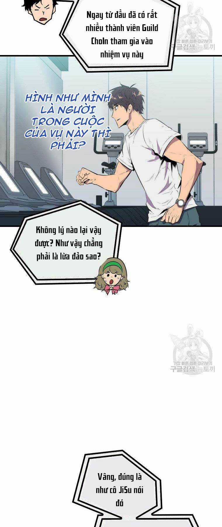 Tôi Thăng Cấp Trong Lúc Ngủ Chapter 30 trang 6