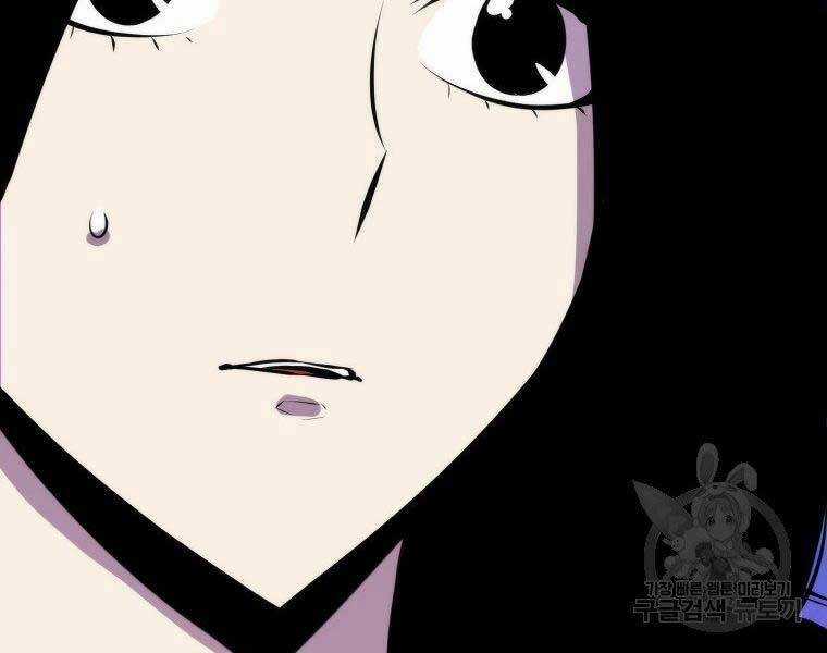 Tôi Thăng Cấp Trong Lúc Ngủ Chapter 31 trang 114