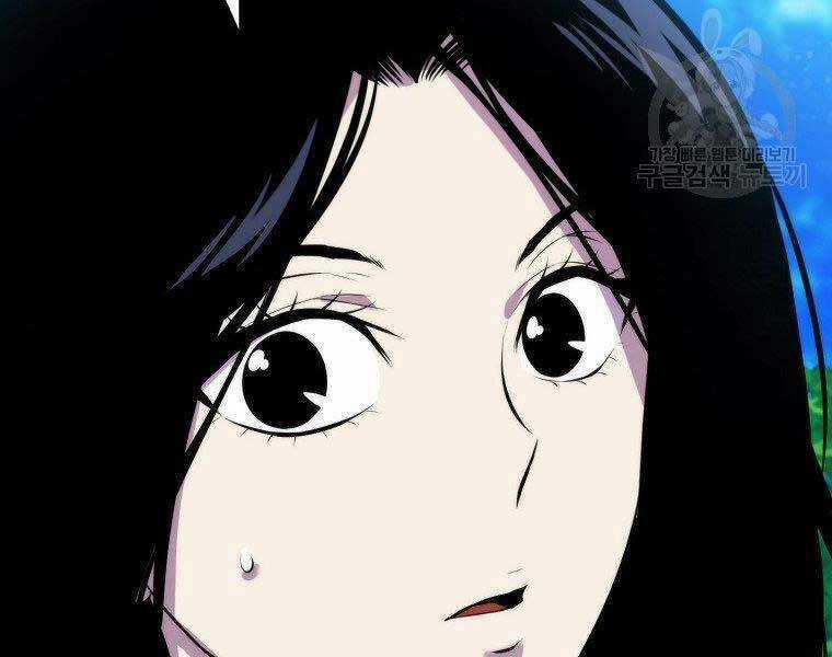 Tôi Thăng Cấp Trong Lúc Ngủ Chapter 31 trang 122