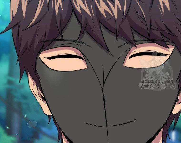 Tôi Thăng Cấp Trong Lúc Ngủ Chapter 31 trang 133