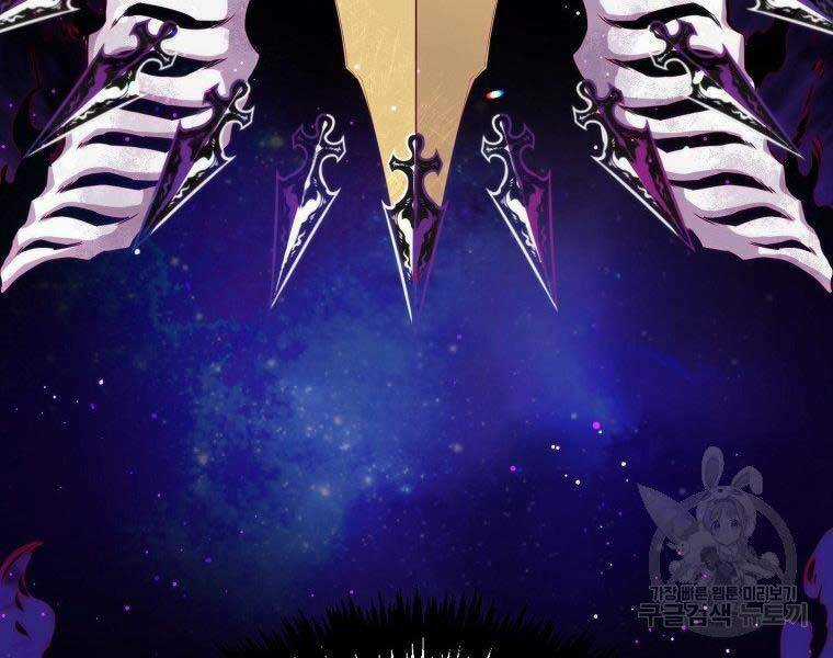 Tôi Thăng Cấp Trong Lúc Ngủ Chapter 31 trang 140