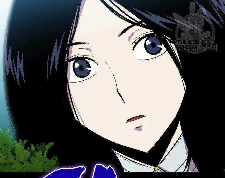 Tôi Thăng Cấp Trong Lúc Ngủ Chapter 31 trang 18