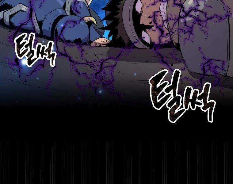 Tôi Thăng Cấp Trong Lúc Ngủ Chapter 31 trang 2