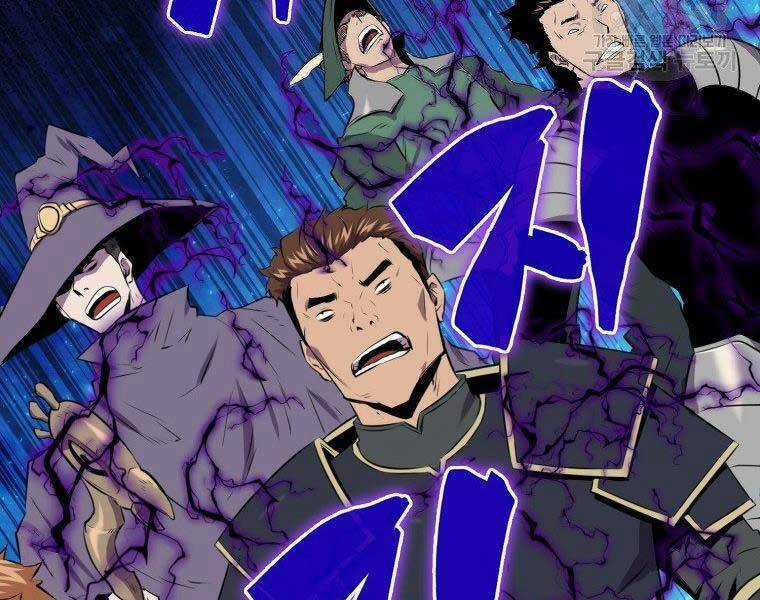 Tôi Thăng Cấp Trong Lúc Ngủ Chapter 31 trang 20