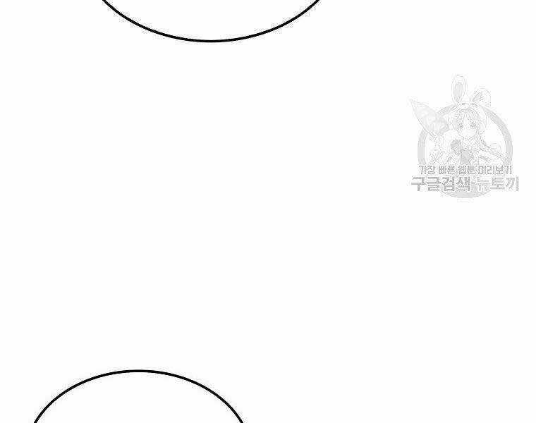 Tôi Thăng Cấp Trong Lúc Ngủ Chapter 31 trang 213