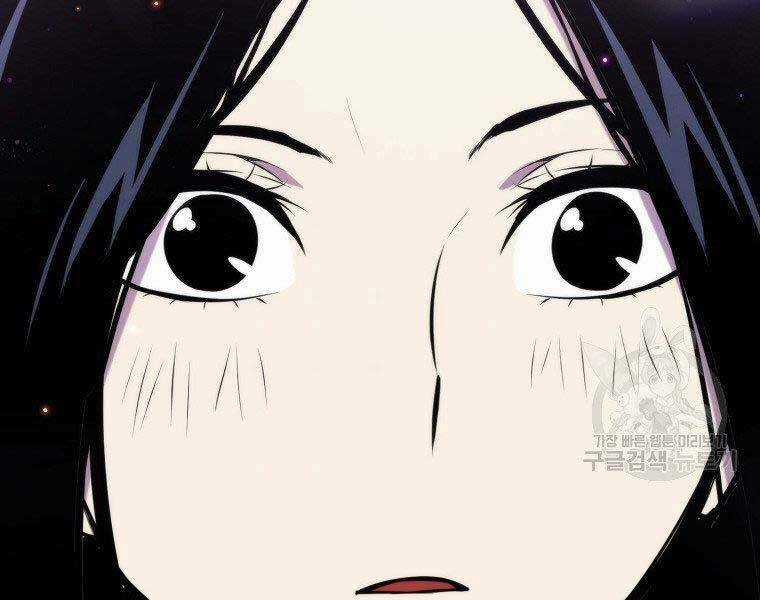 Tôi Thăng Cấp Trong Lúc Ngủ Chapter 31 trang 220