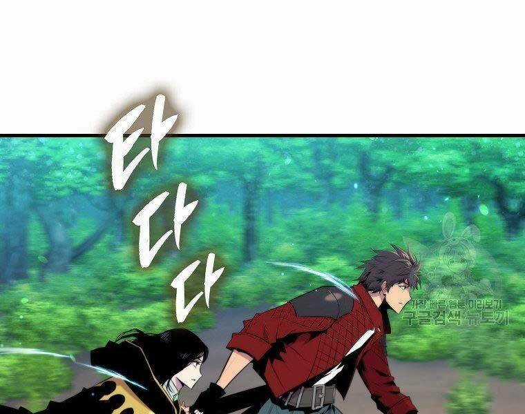 Tôi Thăng Cấp Trong Lúc Ngủ Chapter 31 trang 235