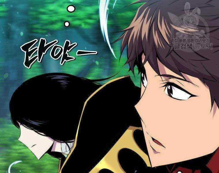 Tôi Thăng Cấp Trong Lúc Ngủ Chapter 31 trang 241