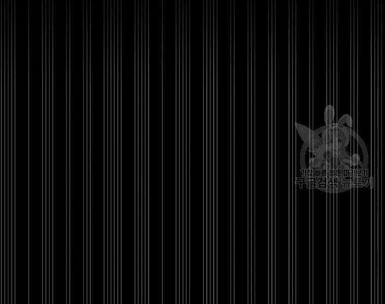 Tôi Thăng Cấp Trong Lúc Ngủ Chapter 31 trang 3