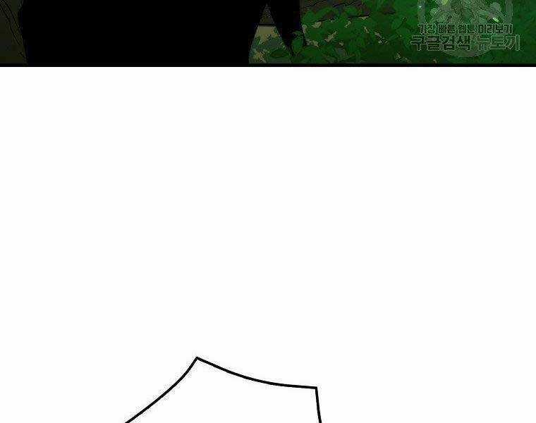 Tôi Thăng Cấp Trong Lúc Ngủ Chapter 31 trang 61