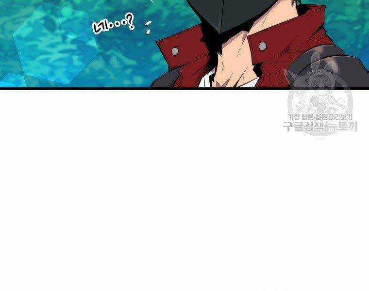 Tôi Thăng Cấp Trong Lúc Ngủ Chapter 31 trang 68