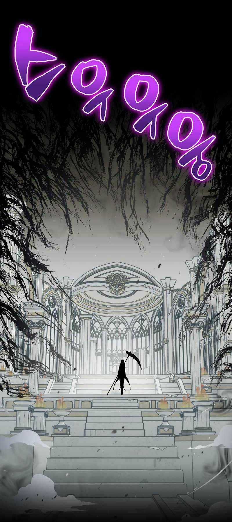 Tôi Thăng Cấp Trong Lúc Ngủ Chapter 32 trang 19