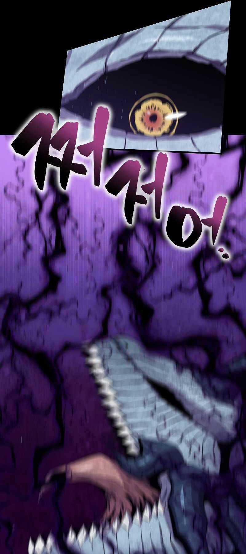 Tôi Thăng Cấp Trong Lúc Ngủ Chapter 33 trang 26