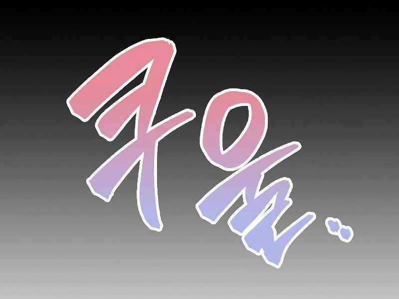 Tôi Thăng Cấp Trong Lúc Ngủ Chapter 34 trang 198