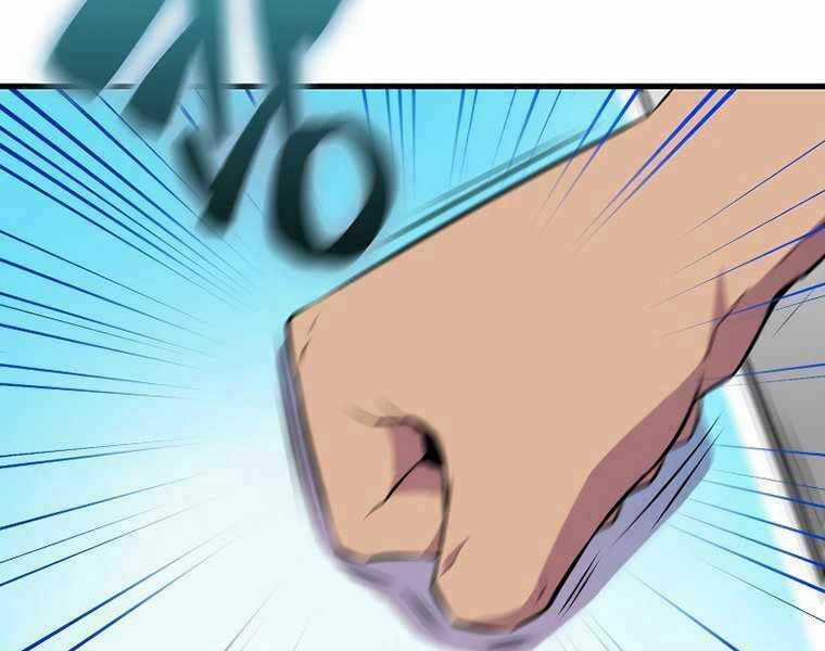 Tôi Thăng Cấp Trong Lúc Ngủ Chapter 35 trang 70