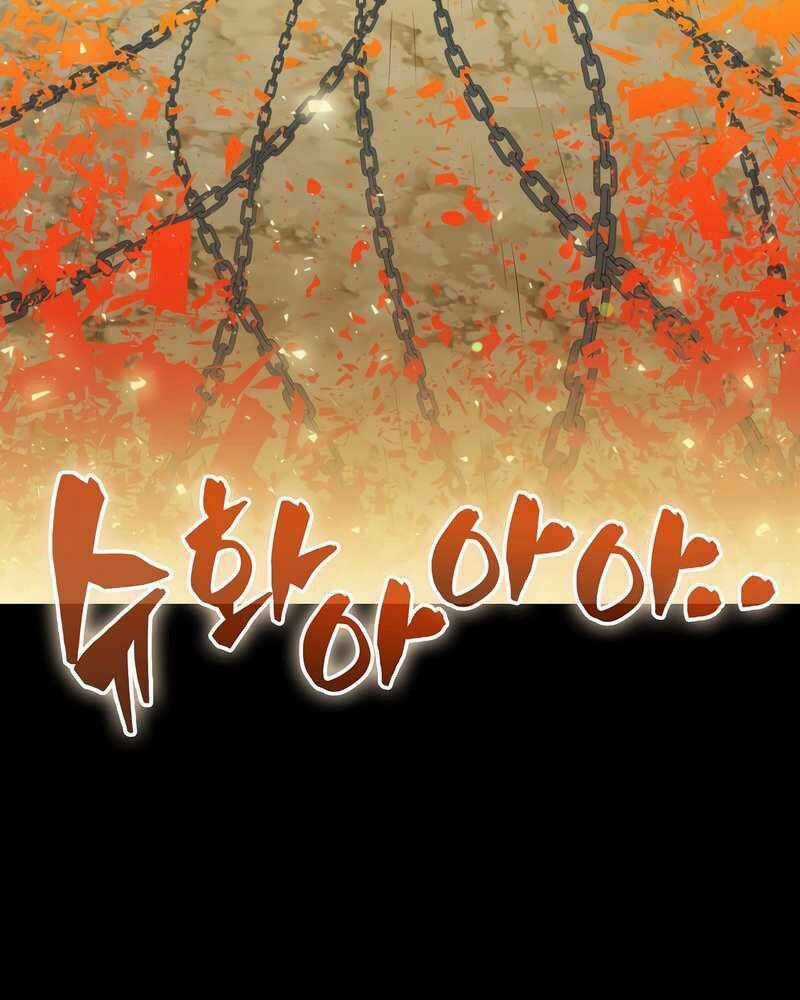 Tôi Thăng Cấp Trong Lúc Ngủ Chapter 44 trang 12