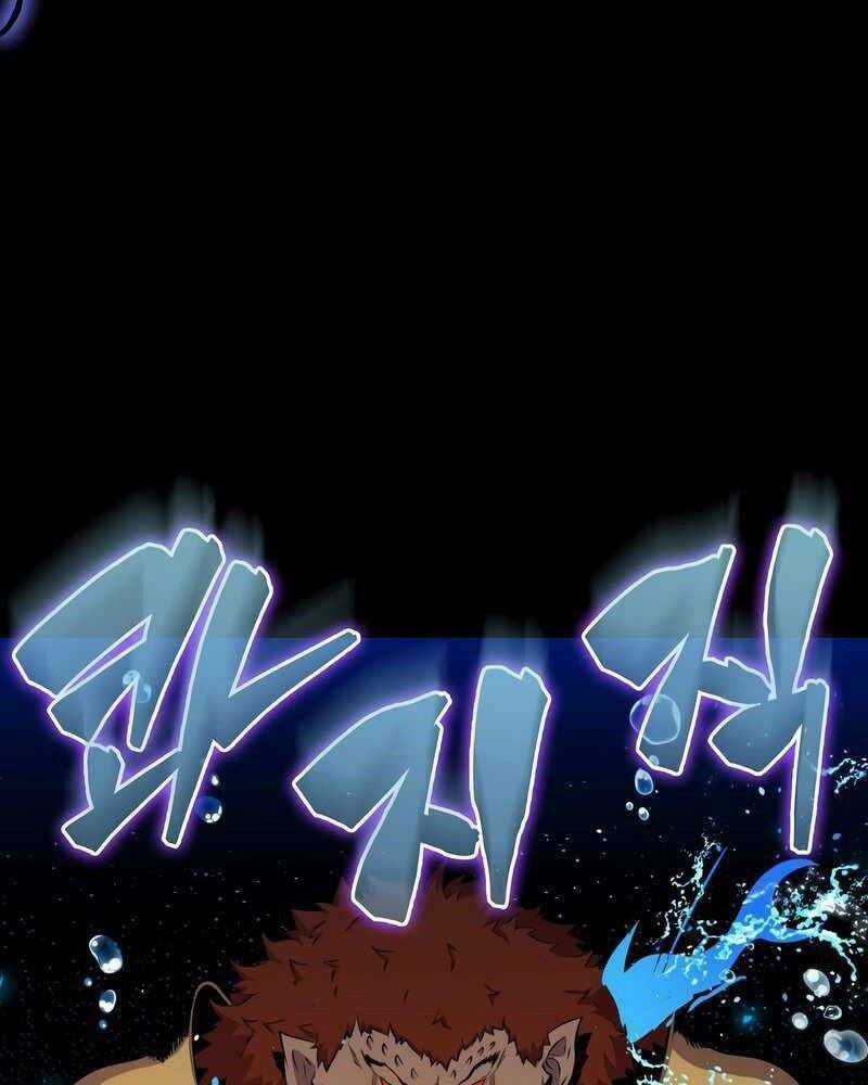 Tôi Thăng Cấp Trong Lúc Ngủ Chapter 44 trang 27