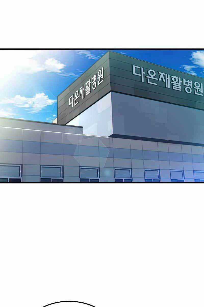 Tôi Thăng Cấp Trong Lúc Ngủ Chapter 49 trang 57