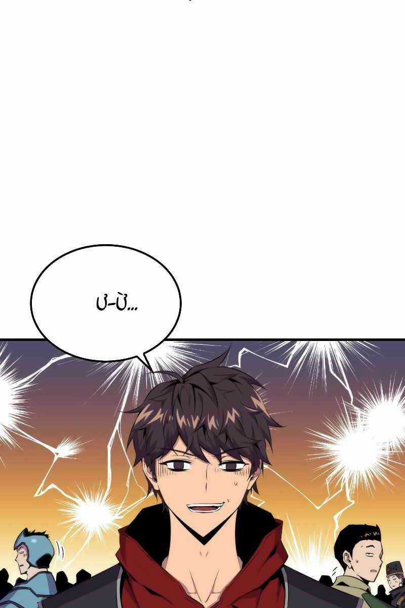 Tôi Thăng Cấp Trong Lúc Ngủ Chapter 51 trang 42