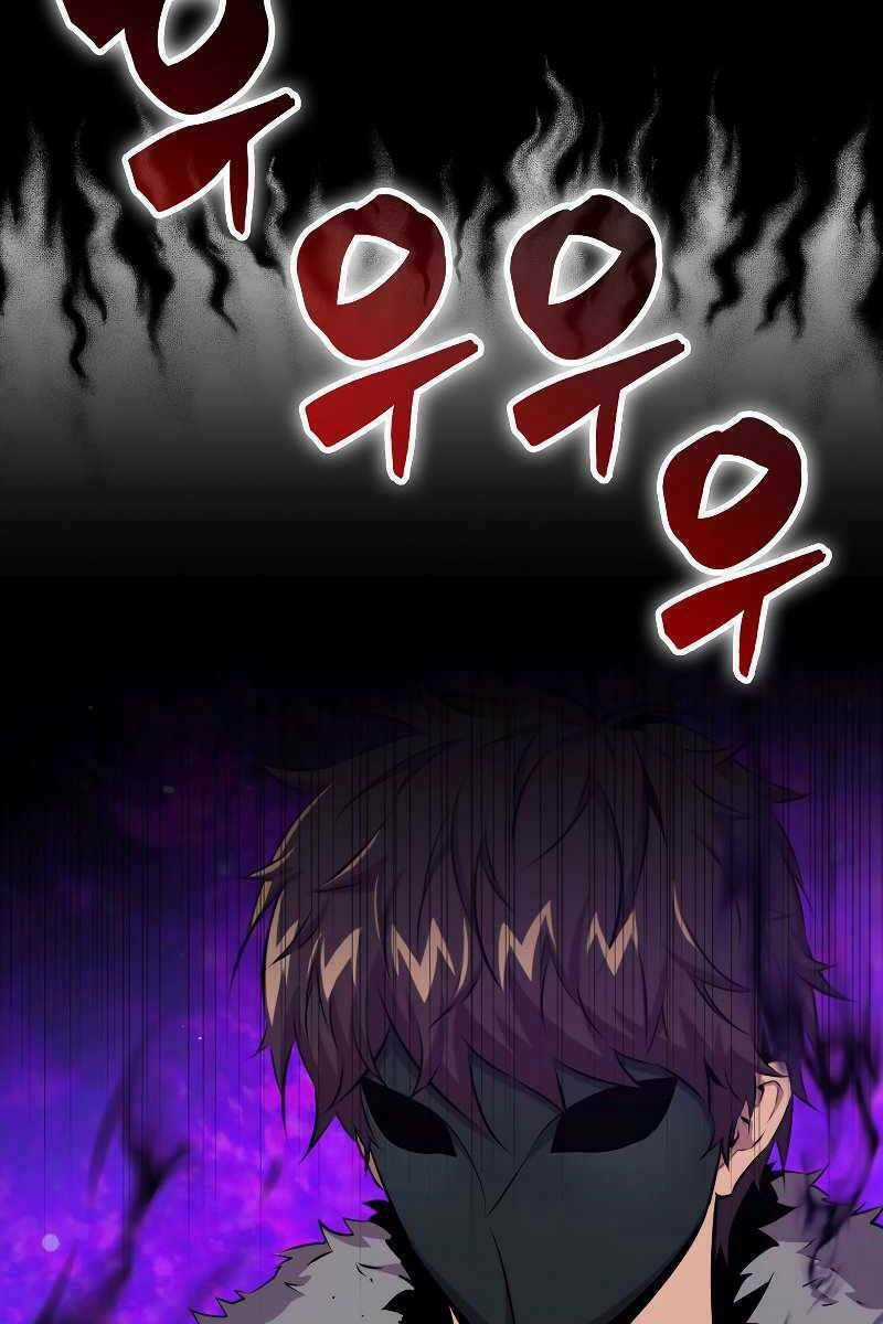 Tôi Thăng Cấp Trong Lúc Ngủ Chapter 52 trang 49