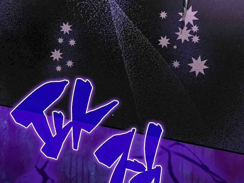 Tôi Thăng Cấp Trong Lúc Ngủ Chapter 65 trang 145