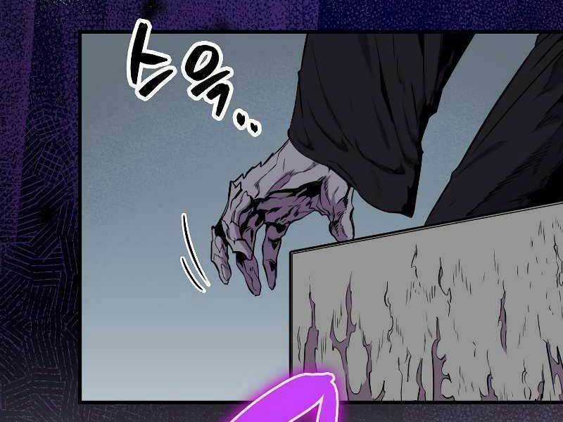 Tôi Thăng Cấp Trong Lúc Ngủ Chapter 65 trang 185