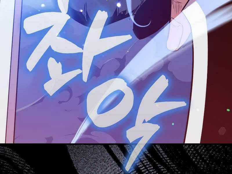 Tôi Thăng Cấp Trong Lúc Ngủ Chapter 65 trang 206