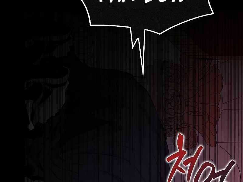 Tôi Thăng Cấp Trong Lúc Ngủ Chapter 65 trang 8