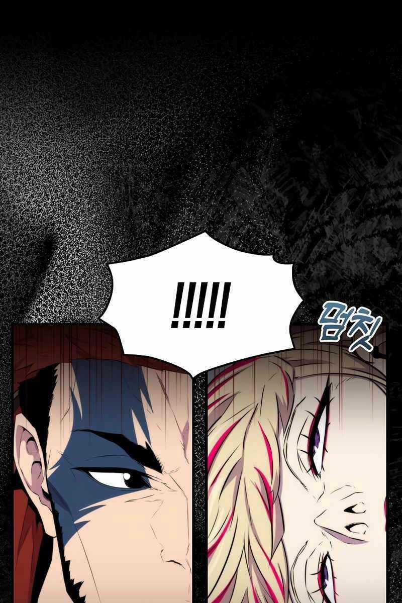 Tôi Thăng Cấp Trong Lúc Ngủ Chapter 69 trang 5