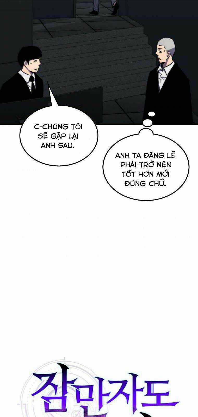 Tôi Thăng Cấp Trong Lúc Ngủ Chapter 7 trang 42