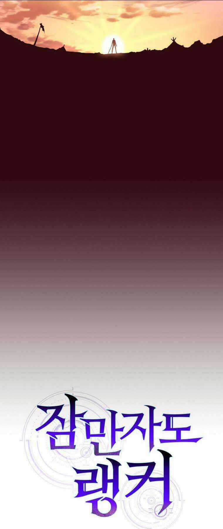 Tôi Thăng Cấp Trong Lúc Ngủ Chapter 7 trang 84