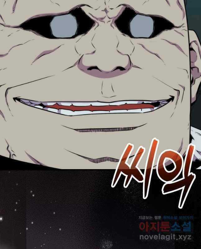 Tôi Thăng Cấp Trong Lúc Ngủ Chapter 70 trang 103