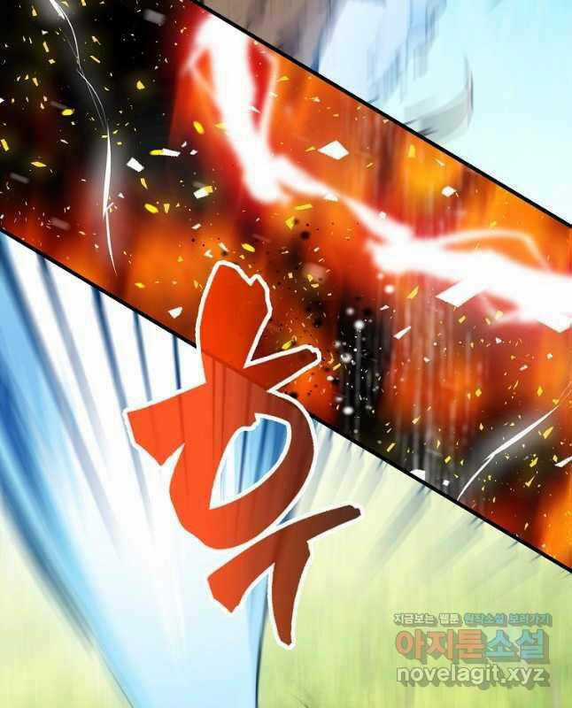 Tôi Thăng Cấp Trong Lúc Ngủ Chapter 70 trang 23