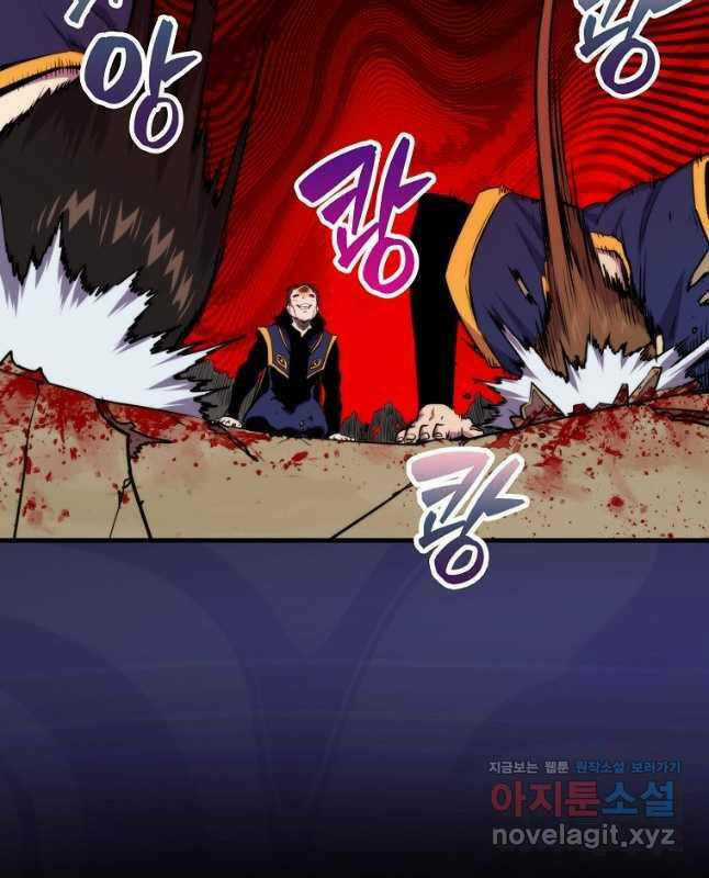 Tôi Thăng Cấp Trong Lúc Ngủ Chapter 70 trang 34