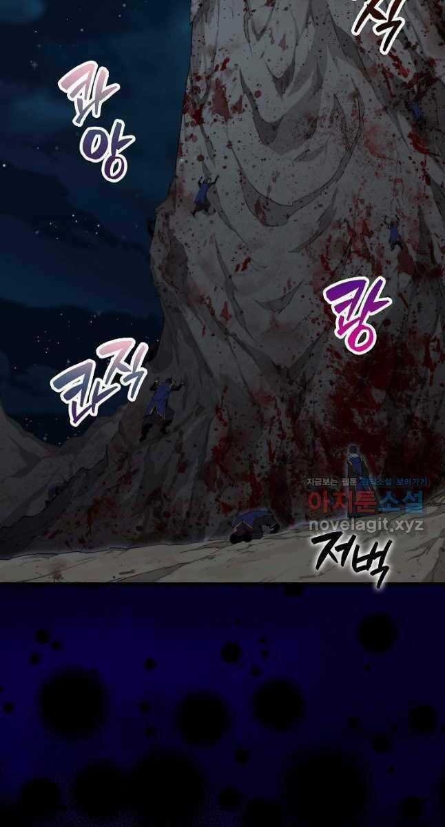 Tôi Thăng Cấp Trong Lúc Ngủ Chapter 70 trang 36