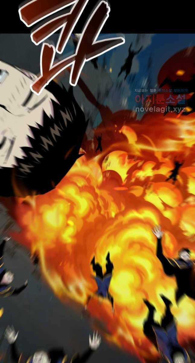 Tôi Thăng Cấp Trong Lúc Ngủ Chapter 70 trang 43