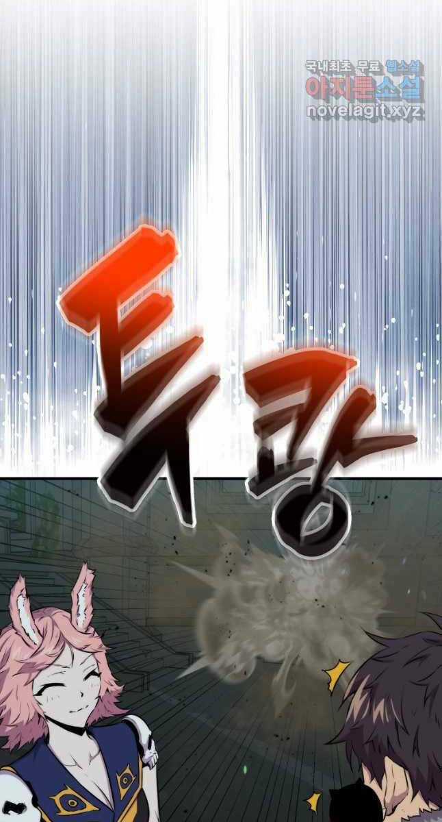 Tôi Thăng Cấp Trong Lúc Ngủ Chapter 71 trang 26