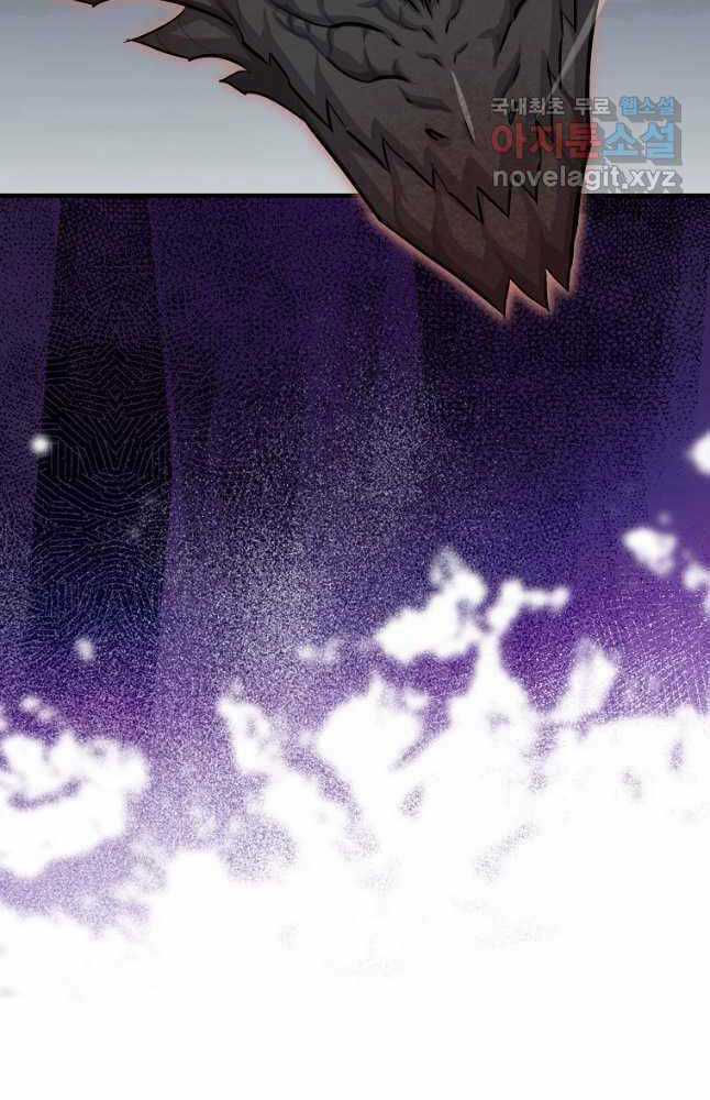 Tôi Thăng Cấp Trong Lúc Ngủ Chapter 71 trang 48