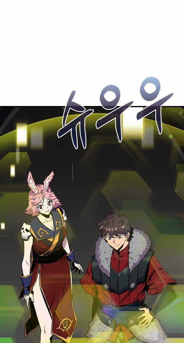 Tôi Thăng Cấp Trong Lúc Ngủ Chapter 71 trang 49