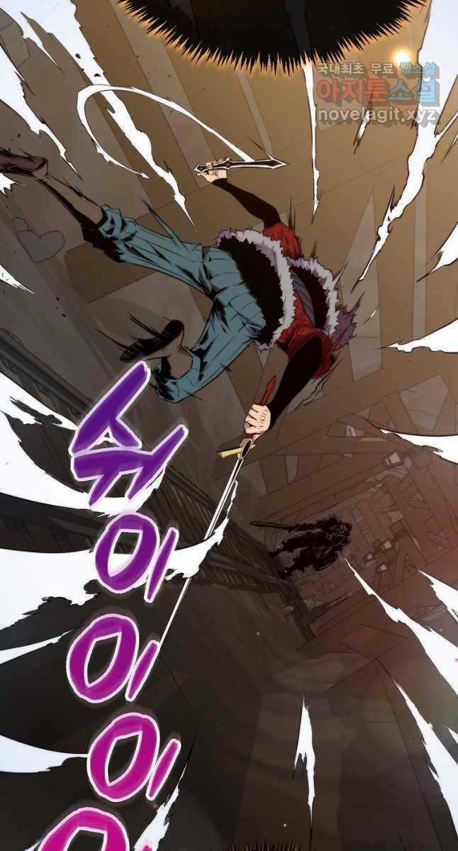 Tôi Thăng Cấp Trong Lúc Ngủ Chapter 71 trang 80