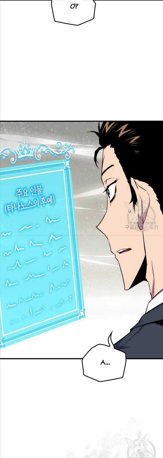 Tôi Thăng Cấp Trong Lúc Ngủ Chapter 72 trang 42