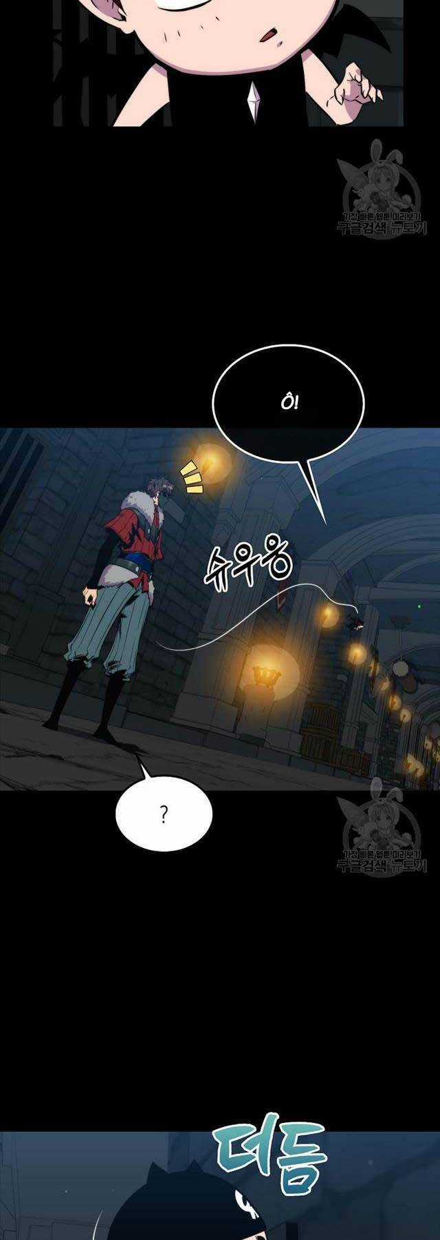 Tôi Thăng Cấp Trong Lúc Ngủ Chapter 72 trang 63