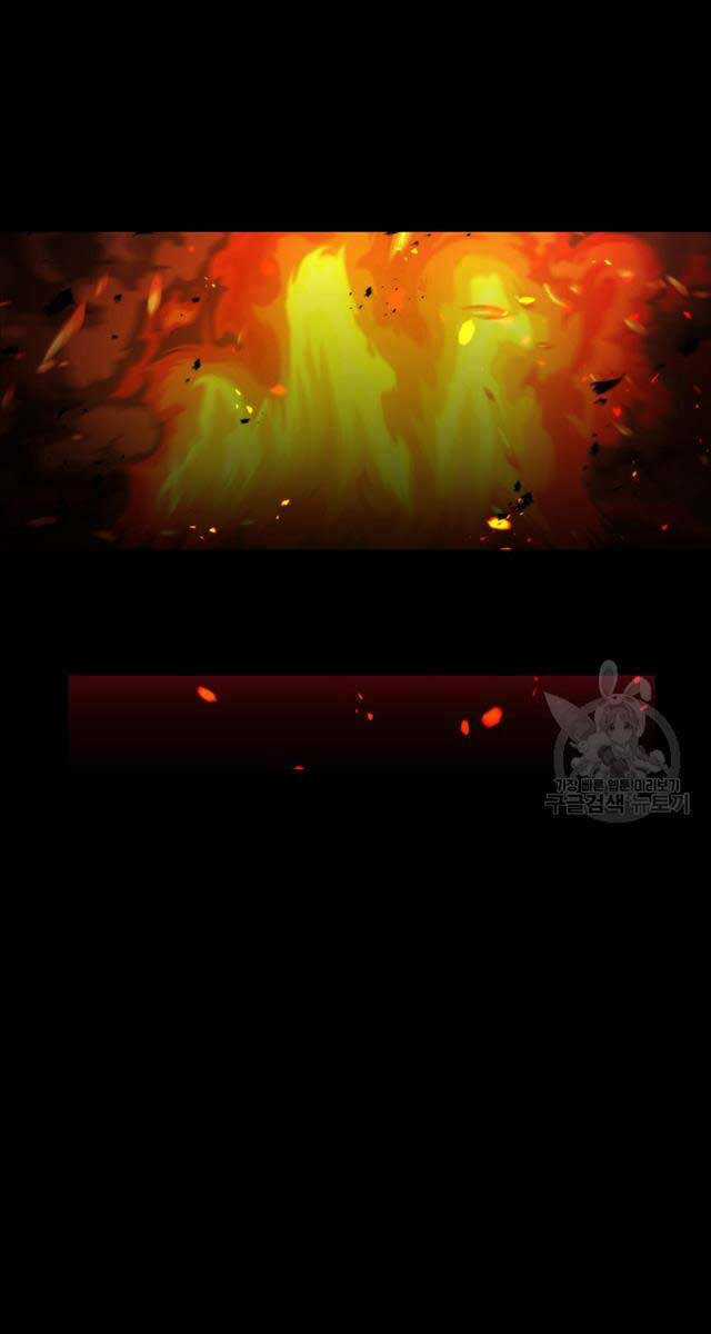 Tôi Thăng Cấp Trong Lúc Ngủ Chapter 73 trang 46