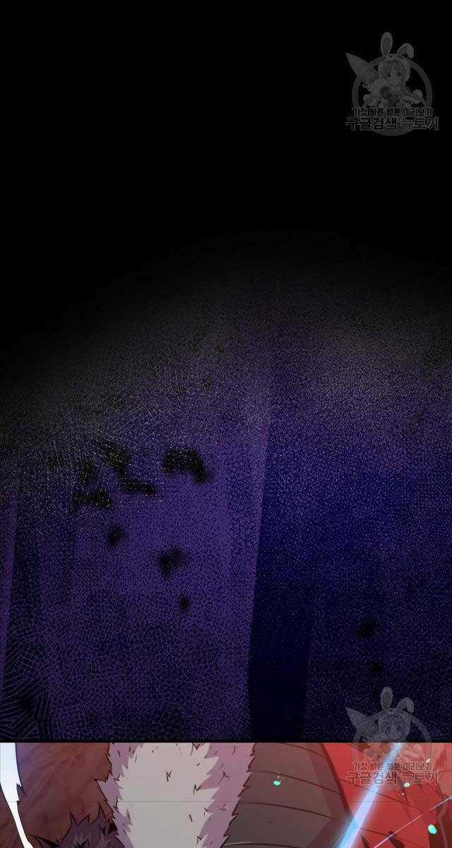 Tôi Thăng Cấp Trong Lúc Ngủ Chapter 73 trang 69