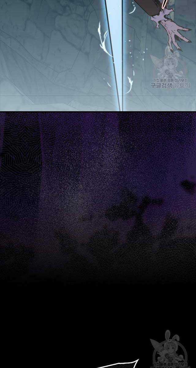 Tôi Thăng Cấp Trong Lúc Ngủ Chapter 73 trang 72